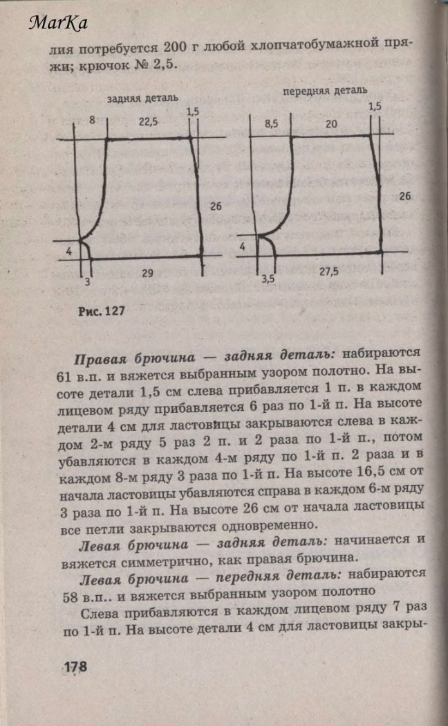 178