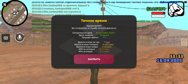 1000003808
