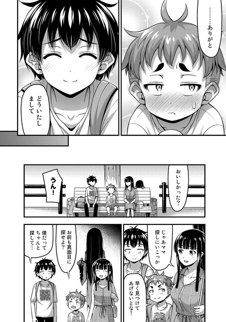 DLRAW-NET-008
