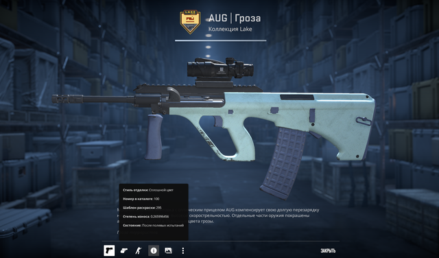 Screenshot 13.png