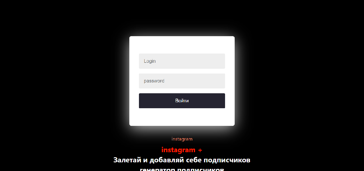 Stored capture of instagrammer-three.vercel.app