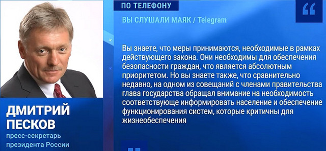Лживое дерьмо.jpg