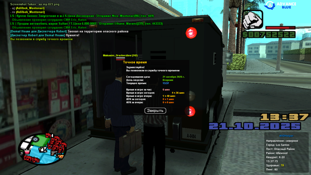 sa-mp-024.png