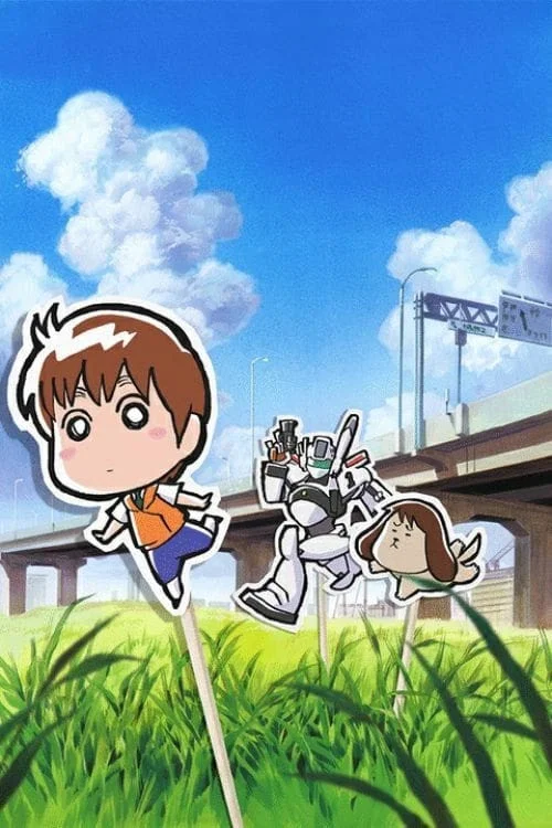 patlabor-minipato