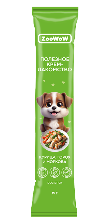 Treat