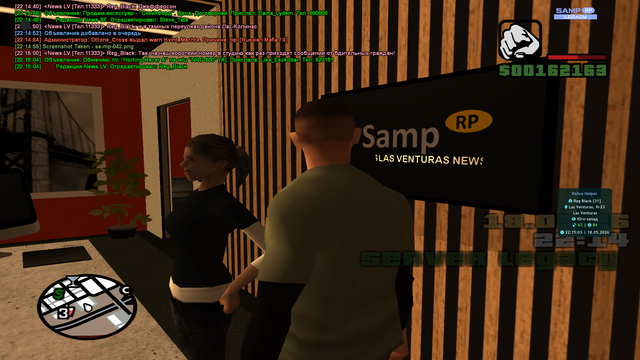 sa mp 043.png