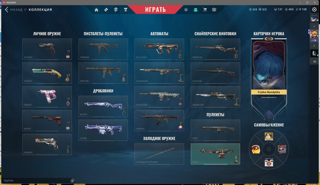 Screen-Shot-20251130203332