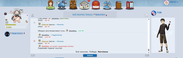 Screenshot 20