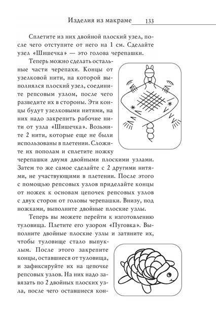2008-RUS-134