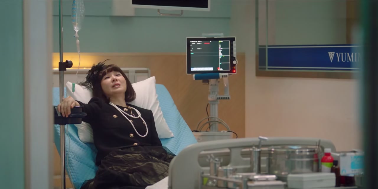 One the Woman Screenshot