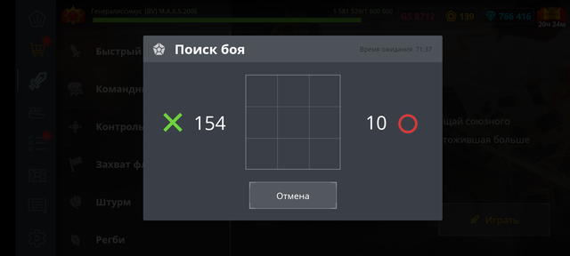 Screenshot-20210813-160746