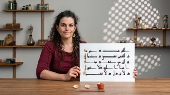 Domestika - Calligrafia araba꞉ impara la scrittura cufica - Ita
