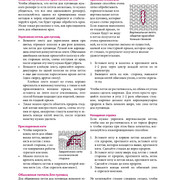 Page-00178