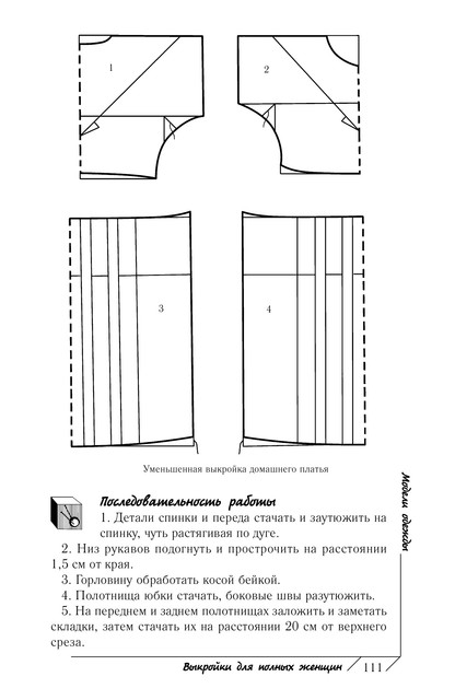 2011-112