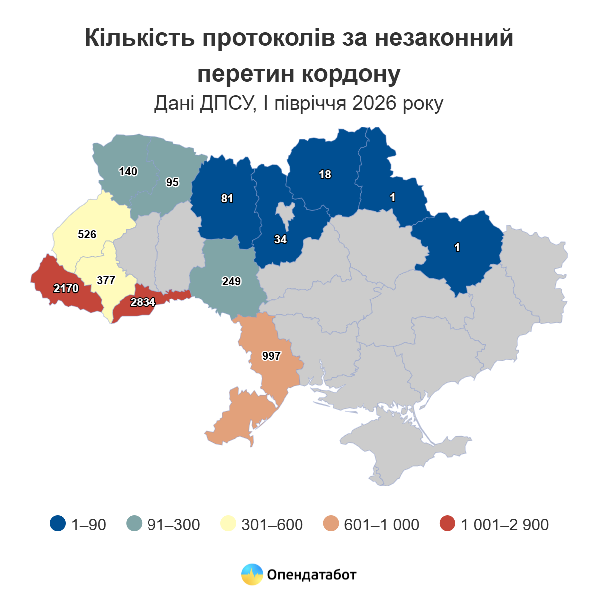 81 спробу незаконного перетину кордону зафіксували на Житомирщині за рік