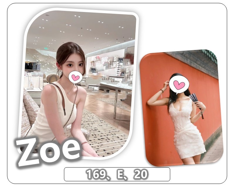 Zoe - 桃園叫小姐熱情舒壓服務