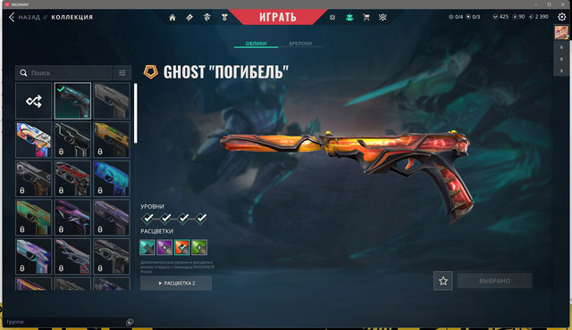 Screen-Shot-20251130231806