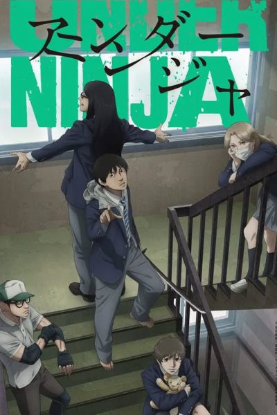 Ninja Ẩn Danh