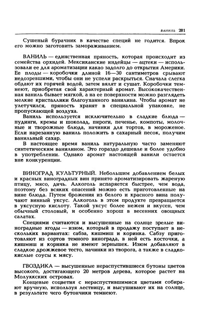 1989-284