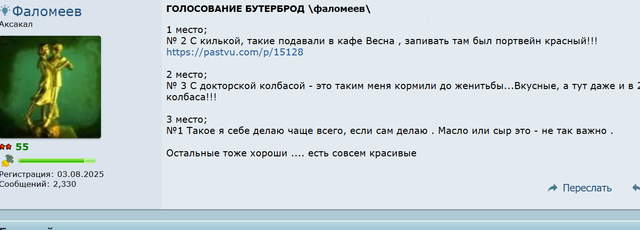 Снимок экрана 2026 05 19 024131