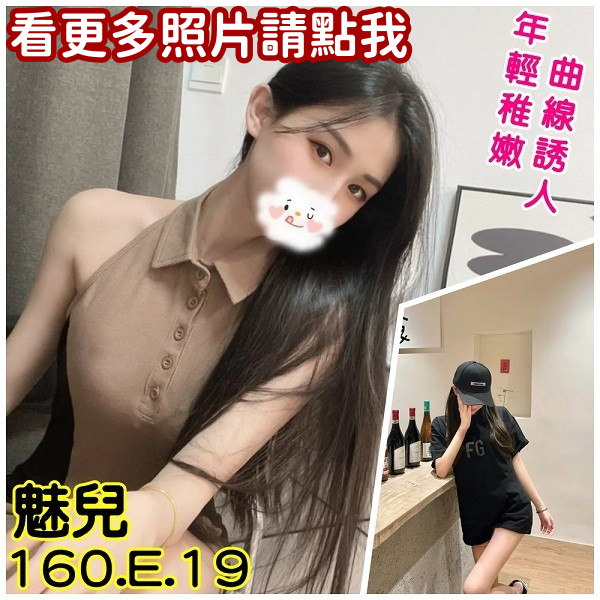 台北叫小姐