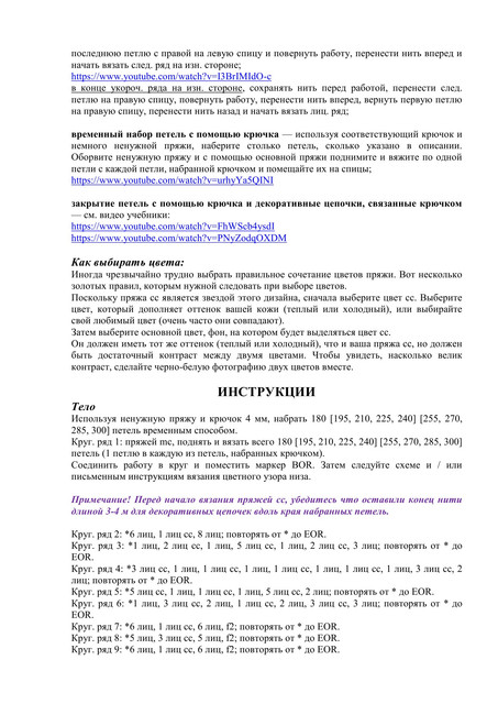 Florarium-3
