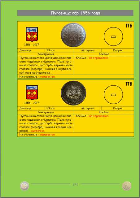 https://i.ibb.co/C5bYZdJm/241.png