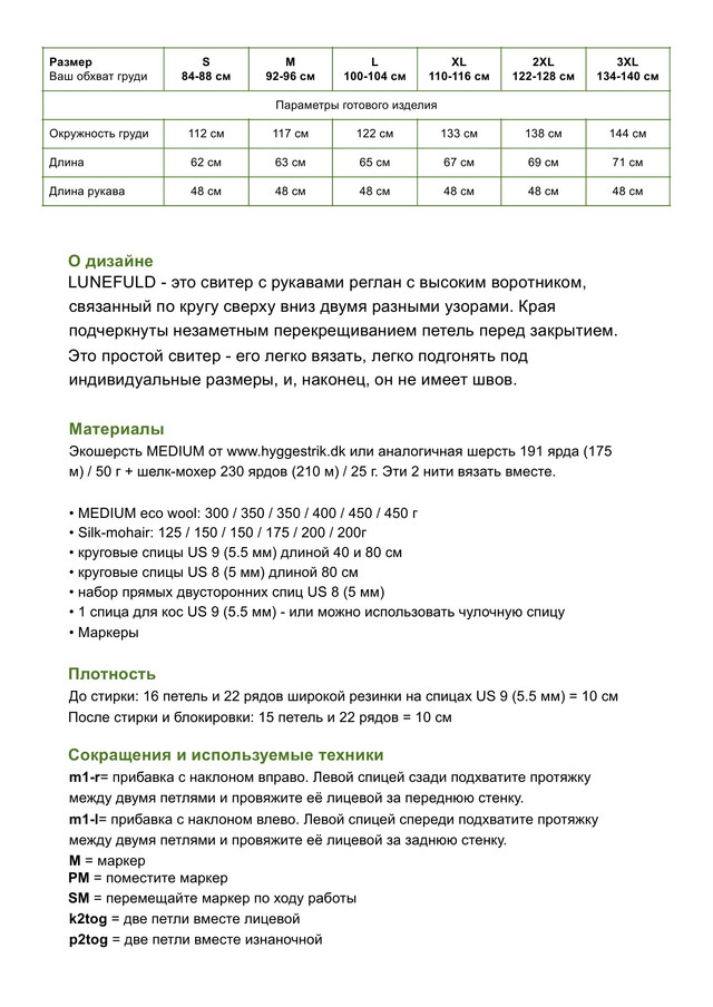 Lunefuld-Lone-Kjeldsen-rus-2