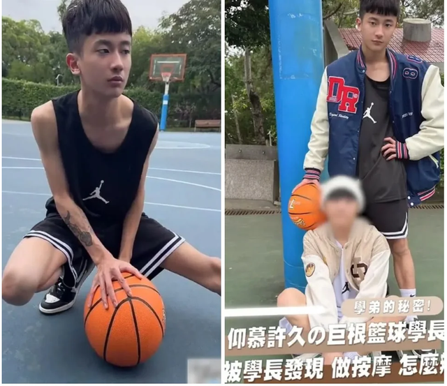 篮球学长超帅 终于如愿了