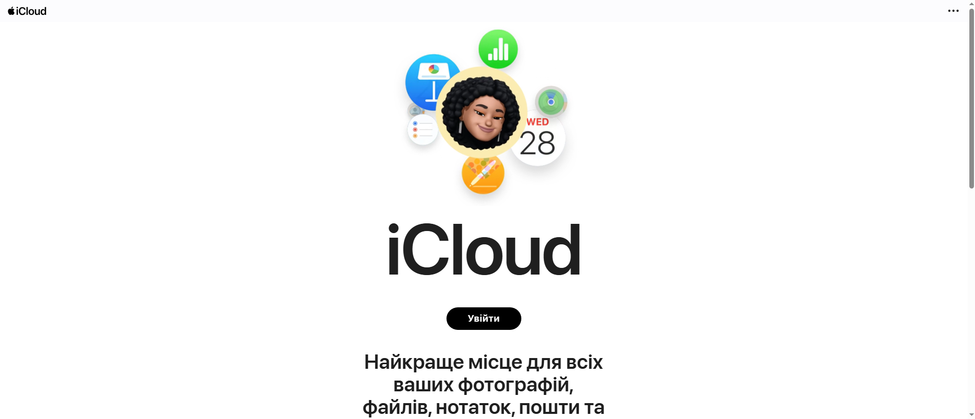 Stored capture of mail.findmy-support1.com
