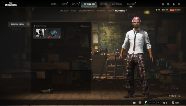 Screenshot-10.png
