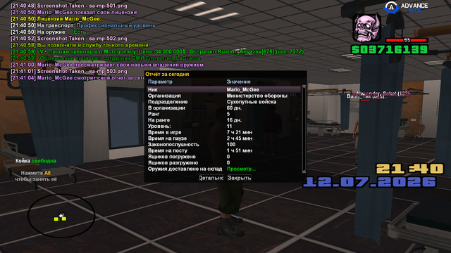 sa mp 504.png