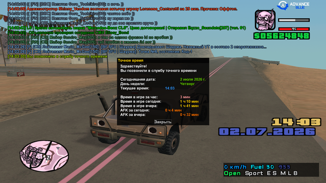 sa mp 456.png