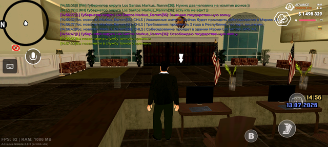 Screenshot 20260713 145706.png