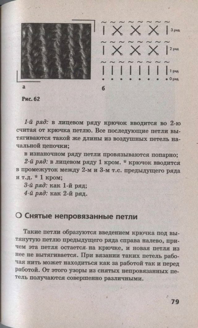 79