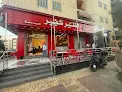 مطعم فطير سمير