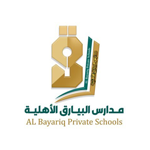 مدارس البيارق الأهلية بالرياض تعلن وظائف تعليمية للعام الدراسي 1448هـ