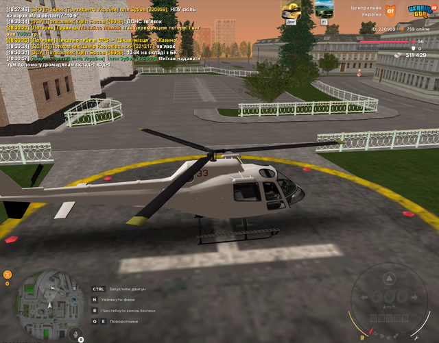 GUM1