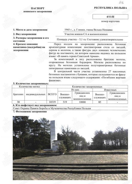 https://i.ibb.co/C5pGmb41/image.jpg