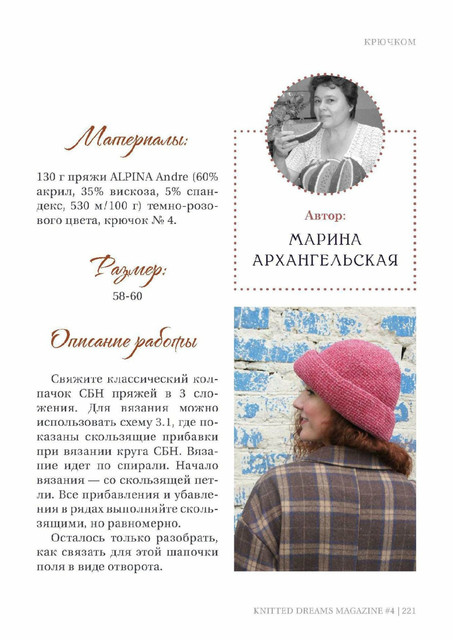 Page-00221