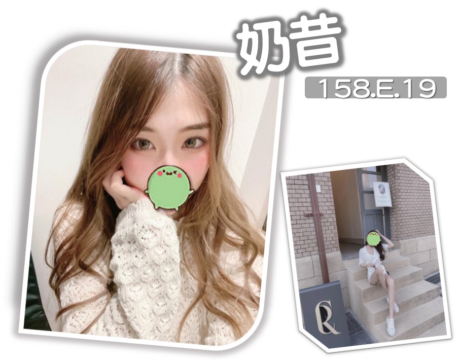 台北叫小姐熱門兼職妹推薦
