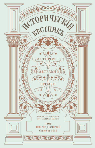 Tech-Journals.ru