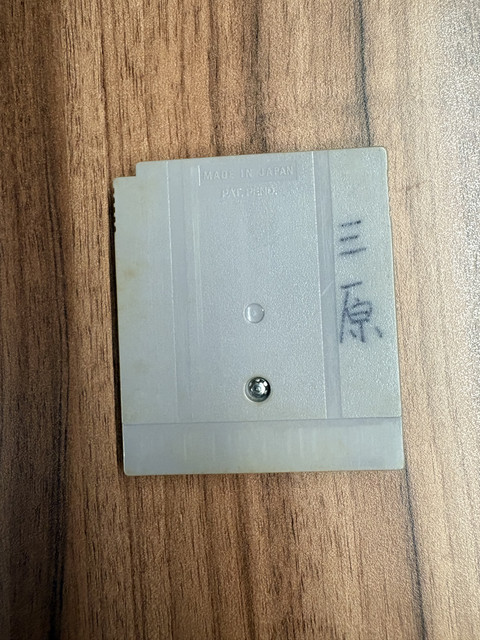 IMG 7196