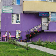 25.09.2026