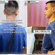 G剧情《除毛师》