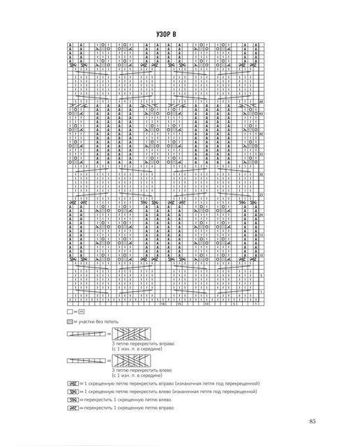Page-00086.jpg