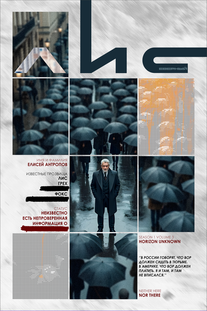 обложка био 3.png