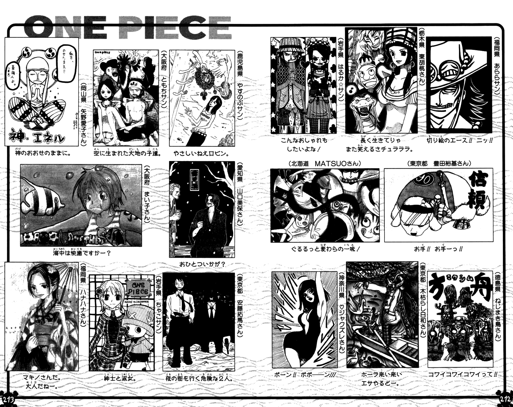 Read One Piece Chapter 305 English - Page 13