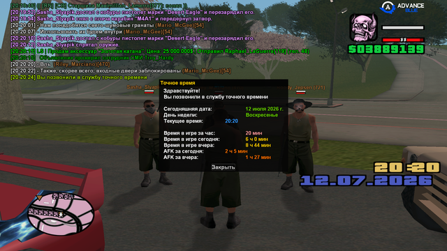 sa mp 482.png