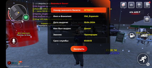 Screenshot 20260202 010017 BLACK RUSSIA.jpg